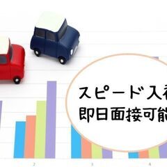 【南津軽郡藤崎町】日勤/土日休み/工場スタッフ/軽作業/週払い可