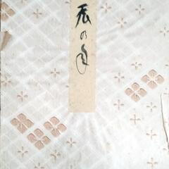 色紙２枚　水墨画　龍　日本画　昭和　当時物の画像