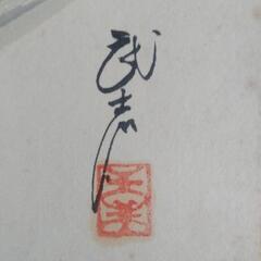 色紙２枚　水墨画　龍　日本画　昭和　当時物の画像