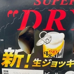 アサヒスーパードライ生ジョッキ缶の画像