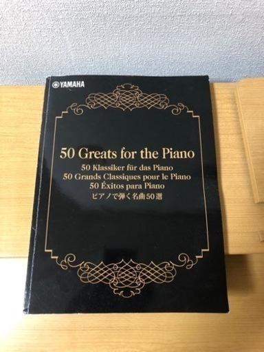 急ぎ　電子ピアノ　YAMAHA  YDP-162  アリウス