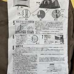 コールマンテント　whether master 10人用　ジャンクの画像