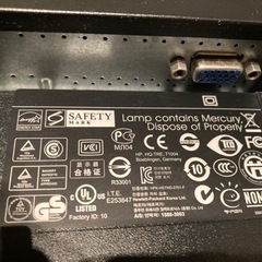 HP PCモニター17インチディスプレイの画像