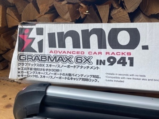 INNO スノーボード・スキーキャリア　ベースキャリアはジャンク　分割売り不可