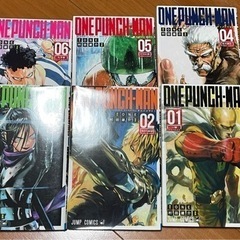 ワンパンマン 1-6巻セット