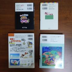 【取引中】ゾロリ他、4冊まとめての画像