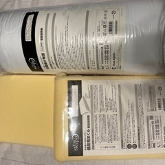 トゥルースリーパーとタオルケットセット