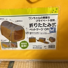 折りたたみ式ペットゲージ