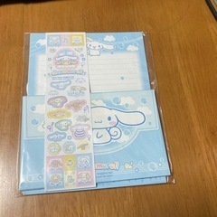 シナモンレターセット