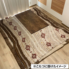 ★成約済★ニトリ こたつ掛け布団＆敷き布団セット