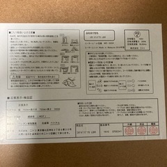 【2017年製】ニトリ　こたつテーブル　75×75㎝の画像