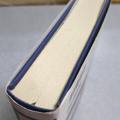悠悠逍遥江戸名所の画像