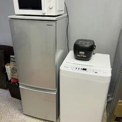 ?お得な4点セット売り　冷蔵庫　洗濯機　電子レンジ　炊飯器　配送設置可能?