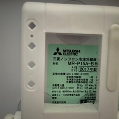 冷蔵庫の画像