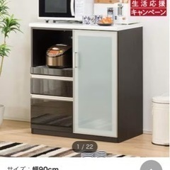 決まりました🙏ニトリ　食器棚
