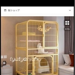 【値下】猫用ケージ