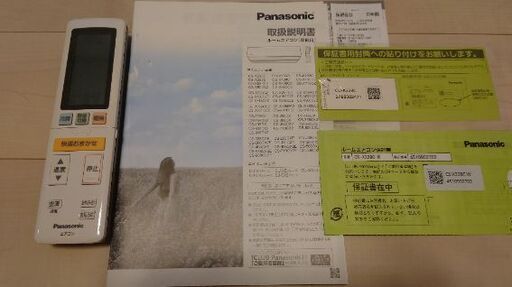 Panasonic CS-X228C-W Eolia エコナビ・ナノイーX搭載 お掃除エアコン