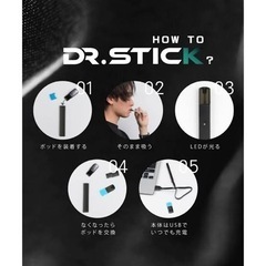 DR STICK