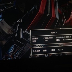 IODATAゲーミングモニター75Hz の画像