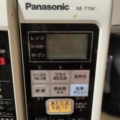 お話中【電子レンジ】の画像