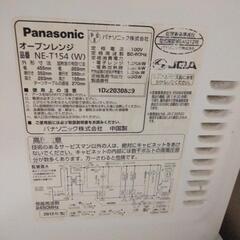 お話中【電子レンジ】の画像