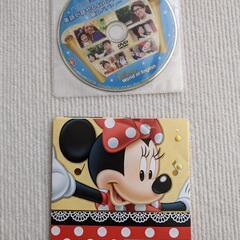 ワールドファミリー サンプルCD