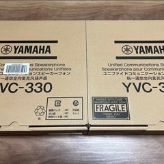 【1台売れました】YAMAHA会議用マイクスピーカーの画像