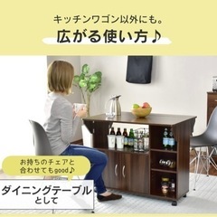 キッチンワゴン カウンターテーブル 幅90 キャスター付き 