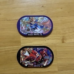 メザスタのタグ交換希望です