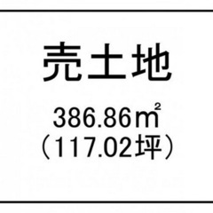 土地 春山町