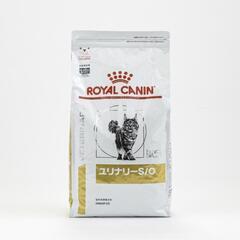 ロイヤルカナン 尿路結石用 ユリナリー