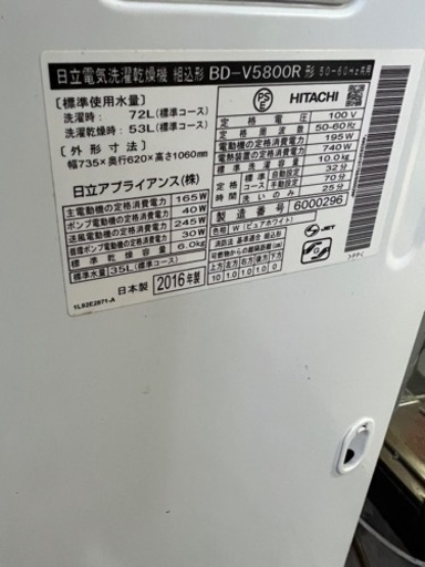 ?全自動電気洗濯乾燥機✅設置込み㊗️安心保証あり?配達可能です。