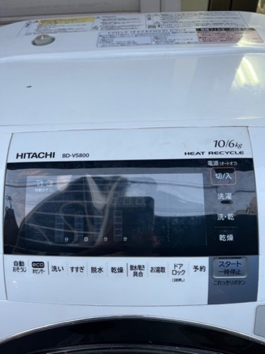 ?全自動電気洗濯乾燥機✅設置込み㊗️安心保証あり?配達可能です。