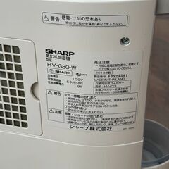 気化式加湿器（シャープ）の画像