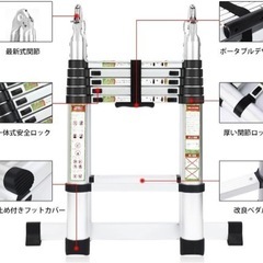 はしご兼用脚立の画像