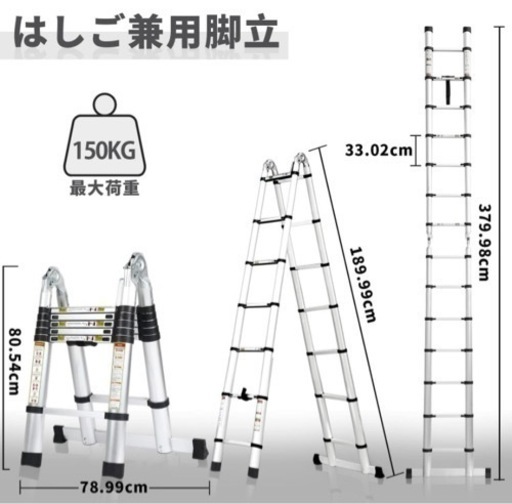 はしご兼用脚立 | 株式会社 イチネン TASCO はしご兼用脚立