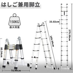 はしご兼用脚立の画像