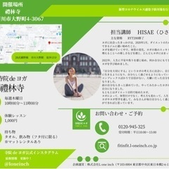お寺でヨガ！毎週木曜日の画像