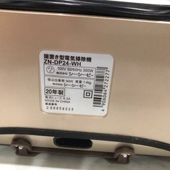 電気ちりとり【お値下げしました】の画像