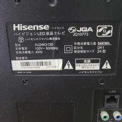 【取引成立】Hisense　液晶テレビ　24型　映りますの画像