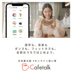 30分2200円／算数マスター【小学4〜6年生対象】入会金・月額費なし、受けたい分だけお支払いの画像