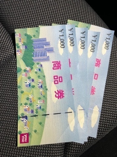 ゆめタウン商品券　¥1000X5枚