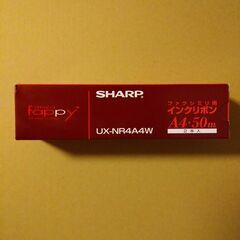 SHARPファクシミリ用インクリボン(開封後未使用)