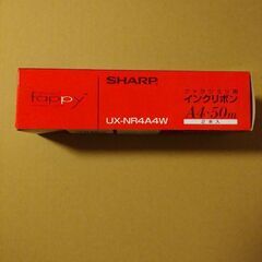 SHARPファクシミリ用インクリボン(開封後未使用)の画像