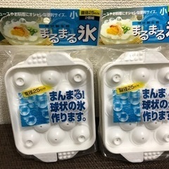 まんまる氷製氷器⭕️