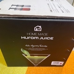 Hurom Slow Juicer モデル名:HYの画像