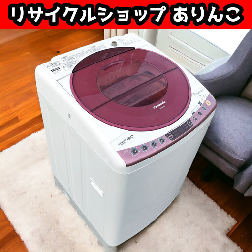 8kg 全自動電気洗濯機 パナソニック 手渡し歓迎!! R08015 2️⃣