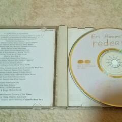 【CD】平松愛理 アルバム redeem✨(ღ✪ｖ✪)の画像