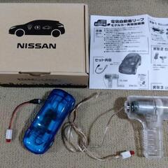日産　電気自動車リーフ　モデルカー