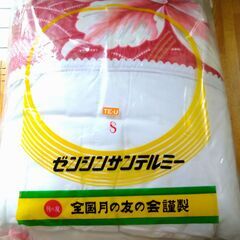 【新品】掛布団